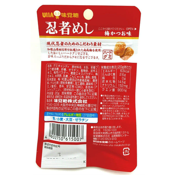 UHA Mikakuto Ninja Meshi Ume Katsuo Japanese Plum Bonito Candy 20g