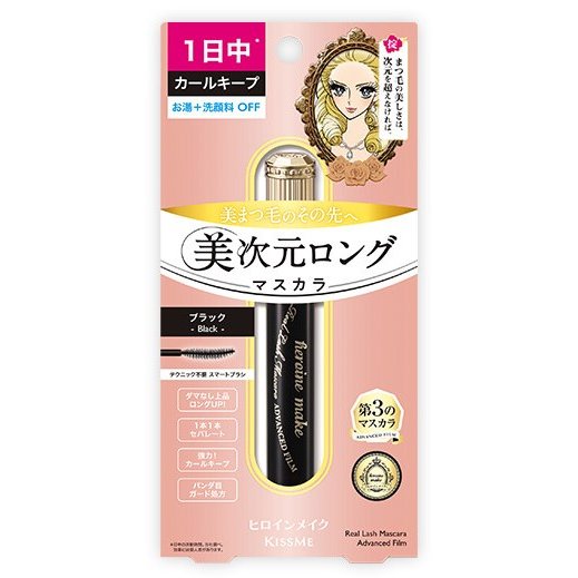 Uzu-by-Flowfushi-Mote-Mascara-Vol--6-Natural-Japanese-Mascara-5-5g-1-2024-07-05T00:19:37.397Z.jpg