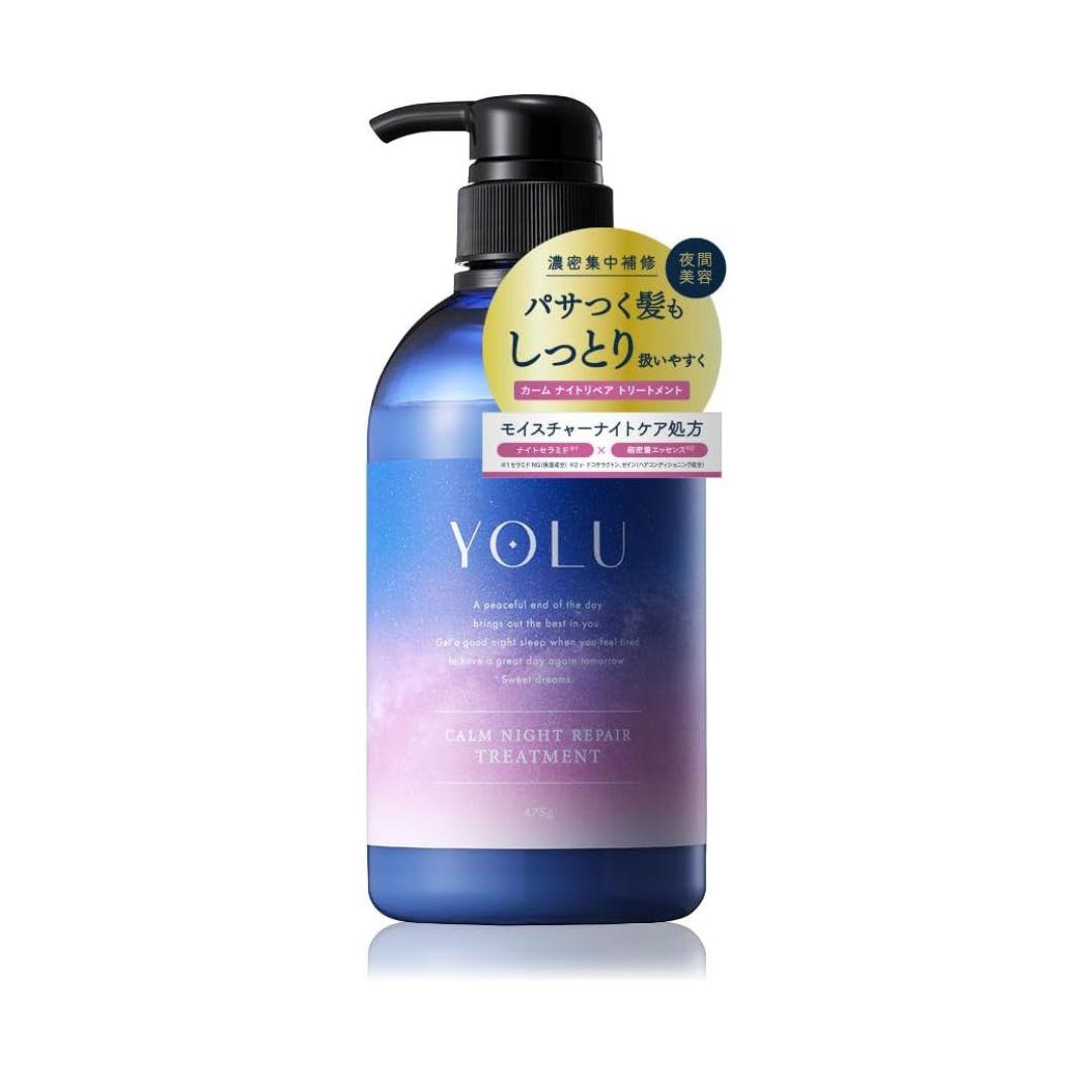 Yolu Calm Night Repair Hair Treatment for Damaged Hair 440g